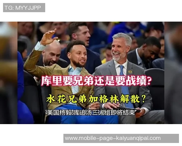 克莱谈球队分享球权的乐趣称这种打球方式让每个人都能享受比赛 克莱谈球队分享球权的乐趣称这种打球方式让每个人都能享受比赛