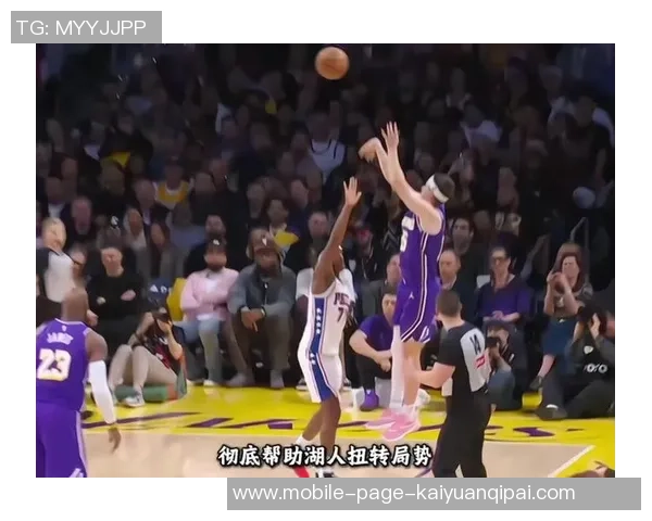 帕森斯直言若为里夫斯经纪人会建议交易詹姆斯以助球队发展