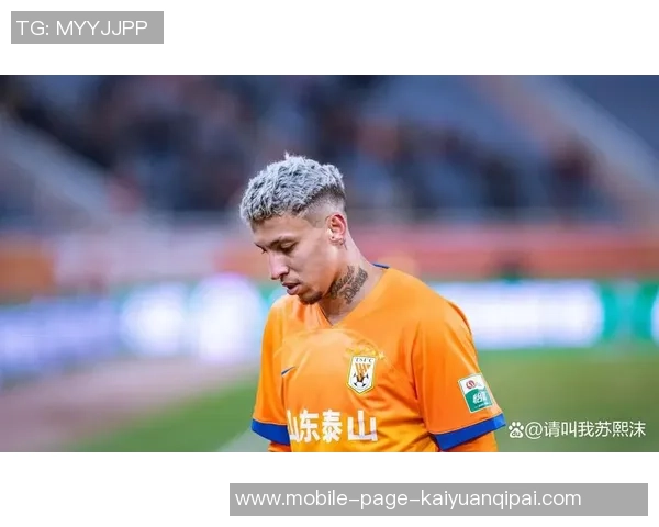 足球报:泰山队明年将重视年轻人才培养与引进优秀外援中卫并行发展 足球报:泰山队明年将重视年轻人才培养与引进优秀外援中卫并行发展