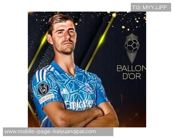 库尔图瓦谈月最佳门将获奖背后含义个人状态回暖引关注